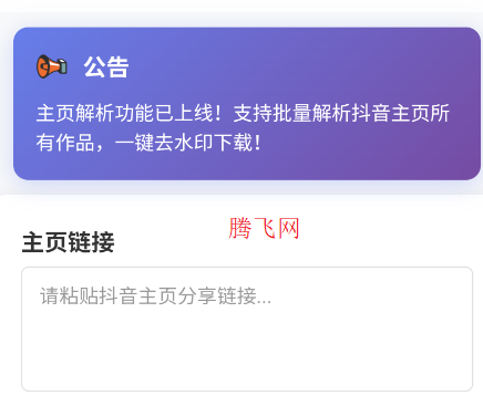 小雨去水印官方版app 小雨去水印官方版app