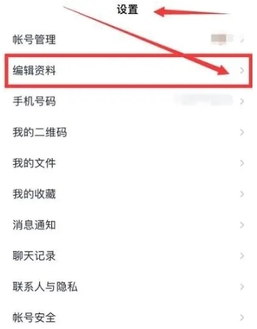 腾讯企点官方版