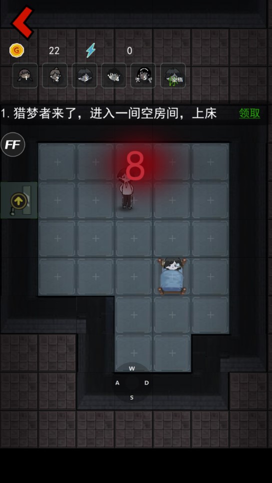 猛鬼宿舍mod版内置菜单版(猛鬼宿舍（作弊菜单）)2