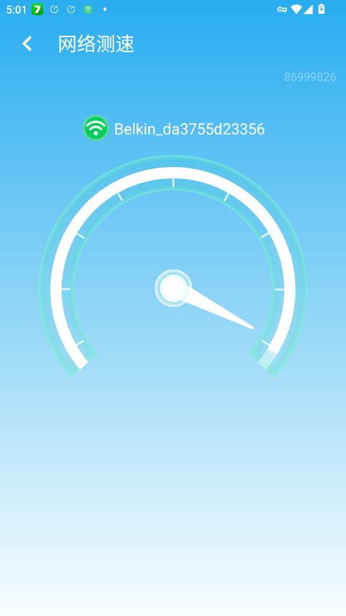 wifi大掌柜app手机版2