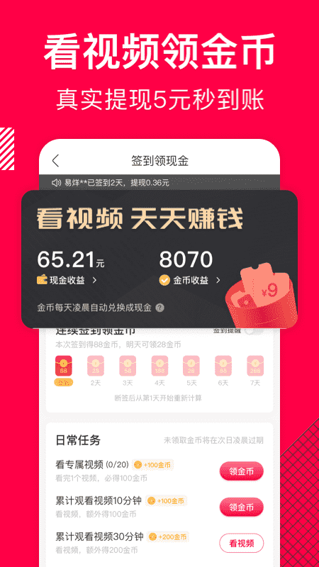 香哈菜谱最新版下载0