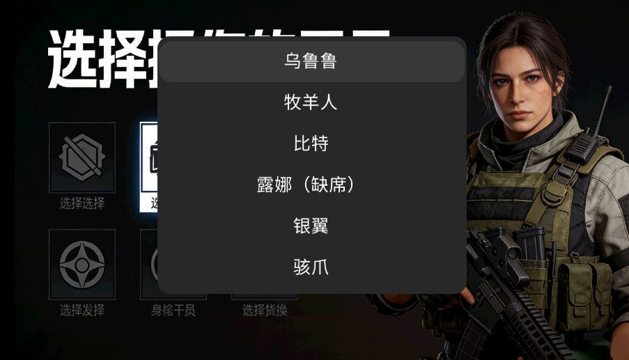 三角洲行动山寨版手游官方版1