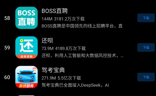 海信应用商店app官方版(应用中心) 海信应用商店app官方版(应用中心)