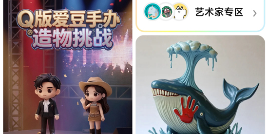 造好物app官方版 造好物app官方版