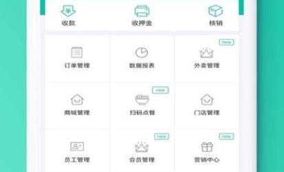 小精灵商户通app安卓版