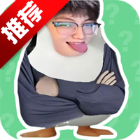 鸽子神语音盒子app手机版