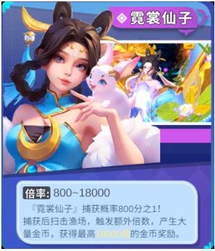 姚记捕鱼oppo游戏中心帐号登录版本