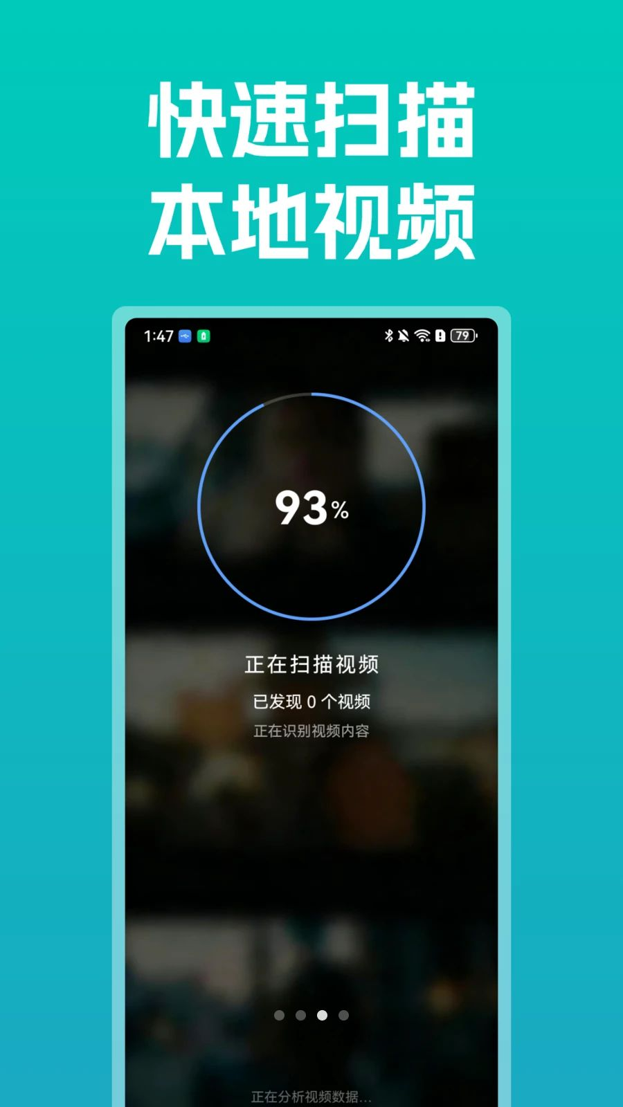 极播全能播放器app手机版2
