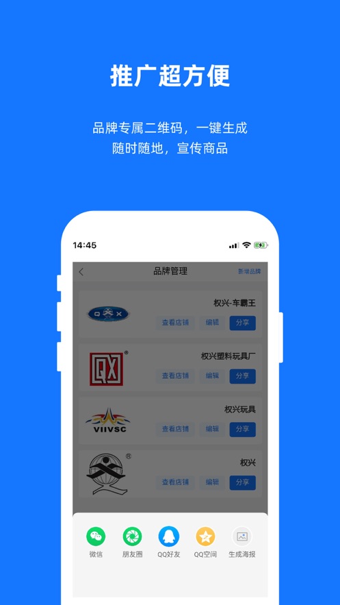 宜采工厂版0