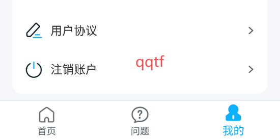 微聊天记录管家app最新版 微聊天记录管家app最新版