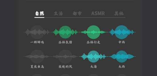 O relax官方版app