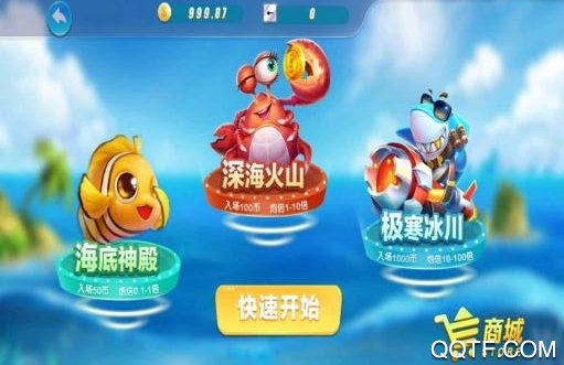 一花捕鱼达人手游最新版 一花捕鱼达人手游最新版