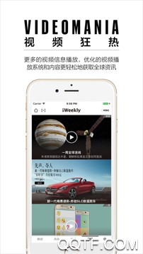 iweekly周末画报app3