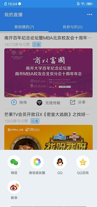 映目云摄影官方版3
