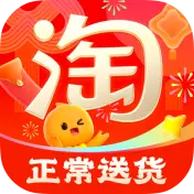 手机淘宝app官方版v10.62.0 安卓版