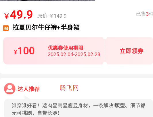卷多多优惠券app手机版