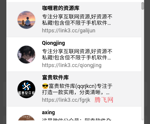 CLG软件库app手机版 CLG软件库app手机版