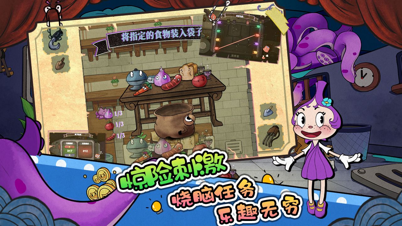 尼克才是凶手手机版(尼克才是杀手)1