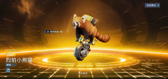 星球重启手游最新版 星球重启手游最新版