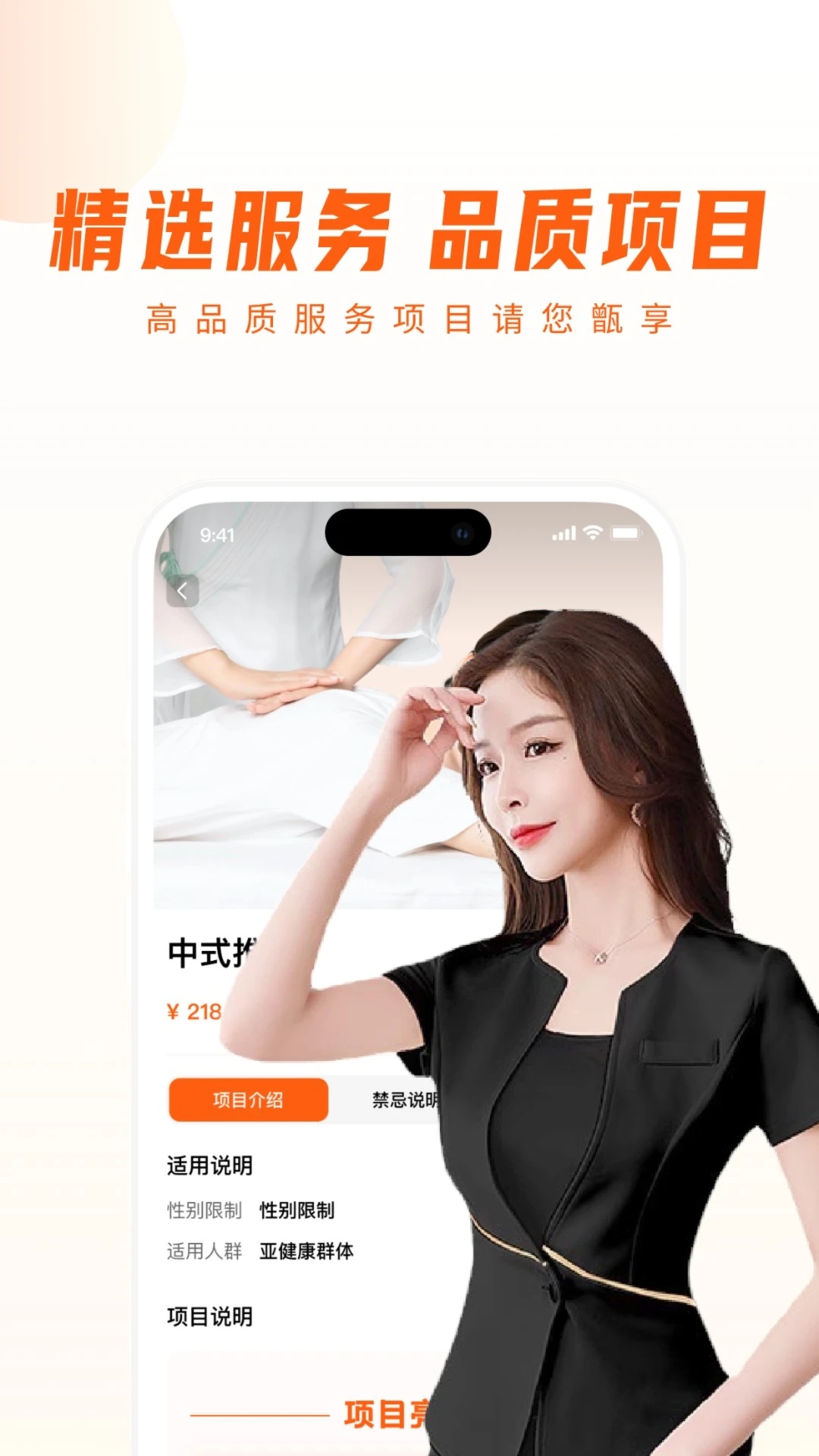 你点到家app最新版4