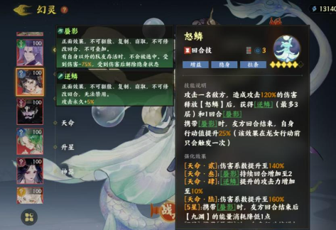 指间山海官方版 指间山海官方版