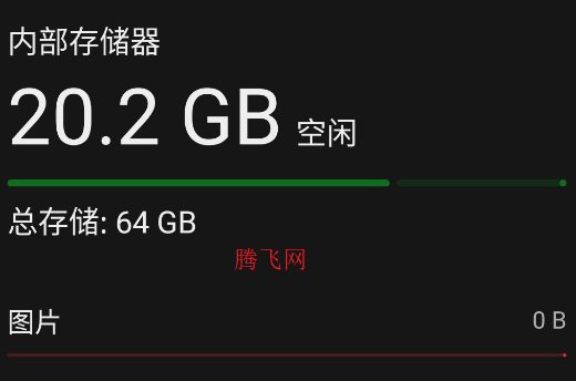 mo文件管理器安卓版 mo文件管理器安卓版