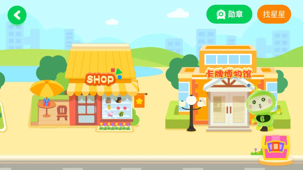 儿童爱奇艺奇巴布app最新版2