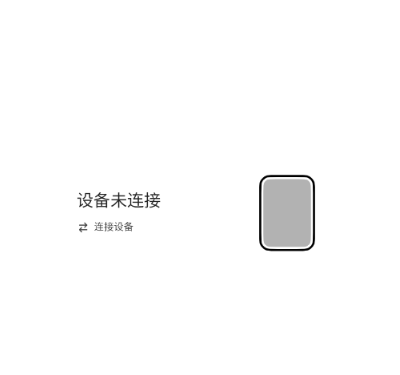 AstroBoxapp手机版