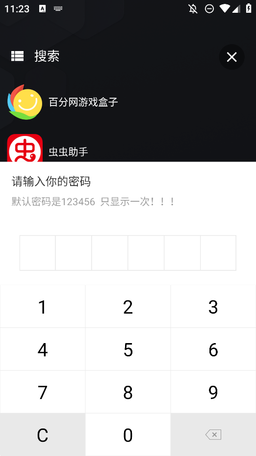 灵动纯净桌面壁纸高清app0