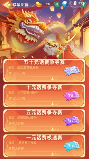 欢聚斗地主最新版 欢聚斗地主最新版