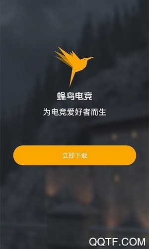 蜂鸟电竞比分网app最新版1