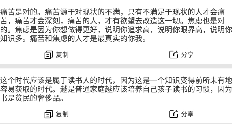 宇辉说APP最新版 宇辉说APP最新版