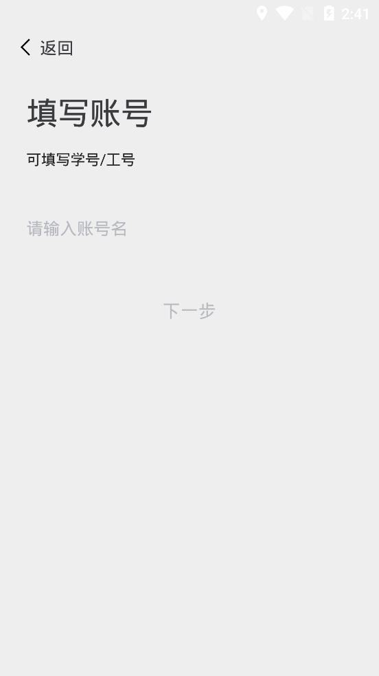 云上商工app官方版2