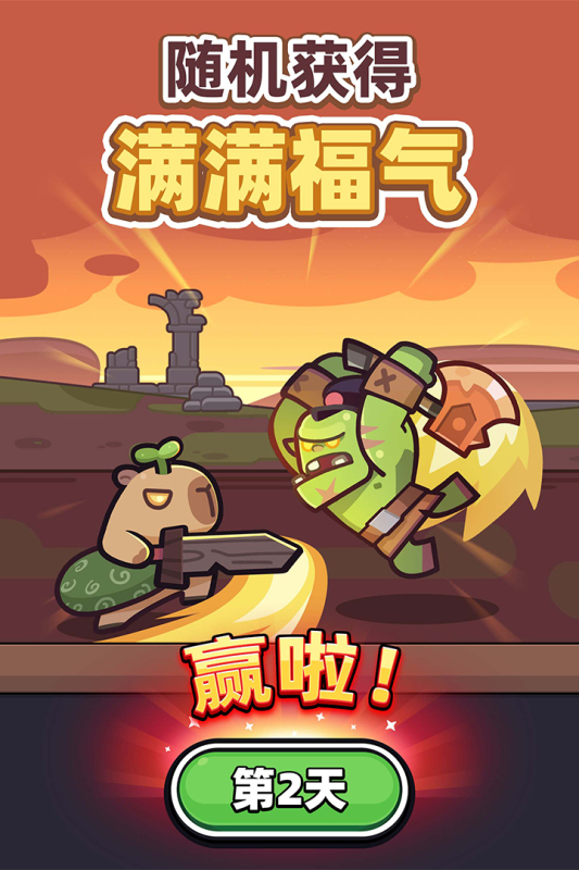 冒险者日记手游最新版3