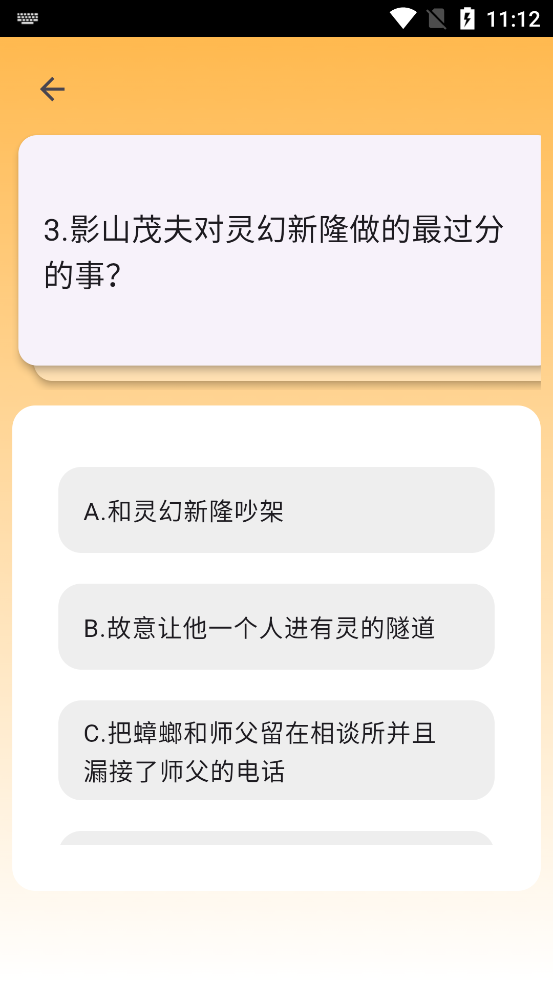 mobrei发电所app最新版2