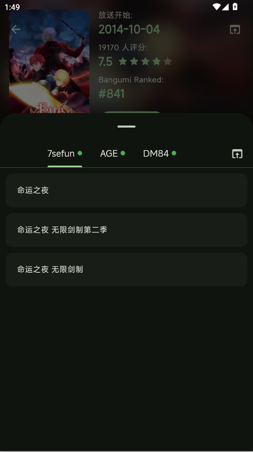 kazumi纯净版官方正版app1