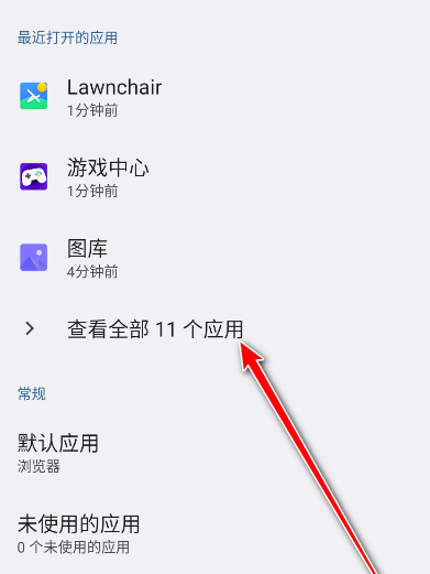 荣耀健康使用设备app手机版