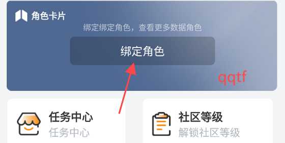 塔吉多游戏社区app最新版 塔吉多游戏社区app最新版