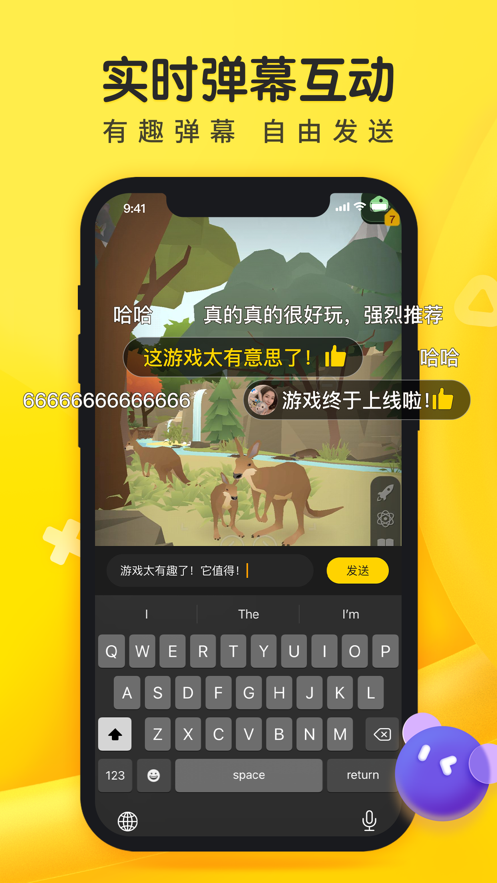 摸摸鱼ios应用包3
