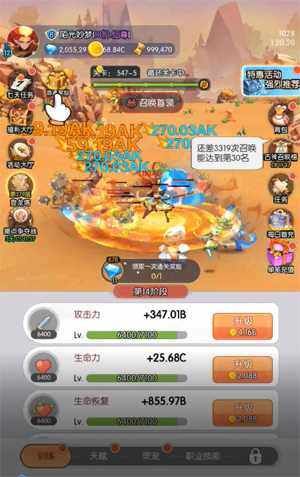 天影0.1封神之战 天影0.1封神之战