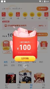 蛮多小说免费阅读app最新版 蛮多小说免费阅读app最新版