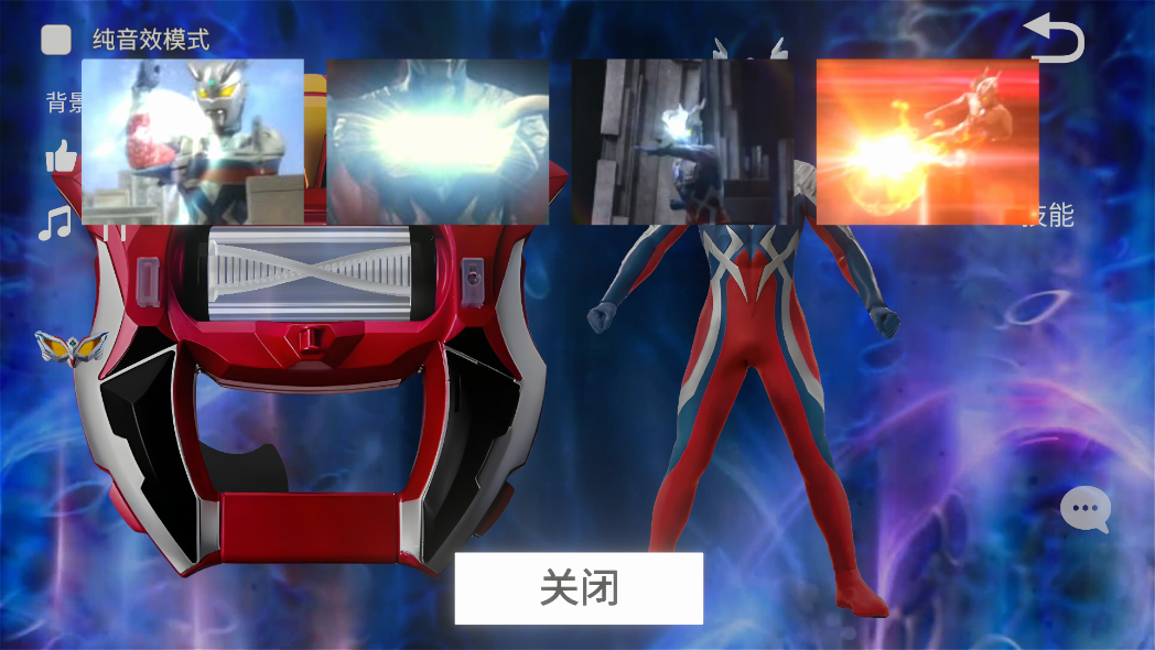 xxxiranook捷德升华器游戏模拟器安卓版Geed Riser3