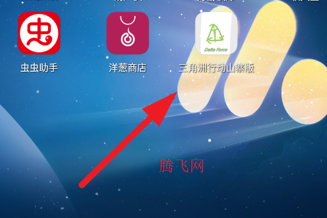 三角洲行动山寨版手游官方版