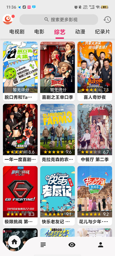 剧多多app最新版本3