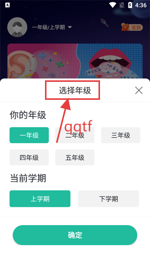 慕而脱口算app最新版 慕而脱口算app最新版