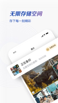 一刻相册app0
