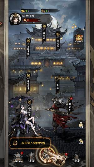 奇门手游安卓版 奇门手游安卓版