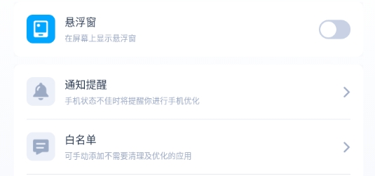 NoxBoosternox助推器高级版 NoxBoosternox助推器高级版