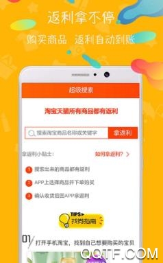 蚁淘生活app最新版 蚁淘生活app最新版