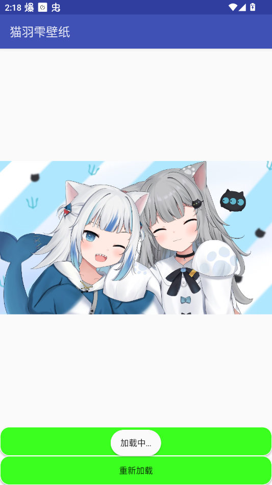 猫羽雫壁纸4k动态app2